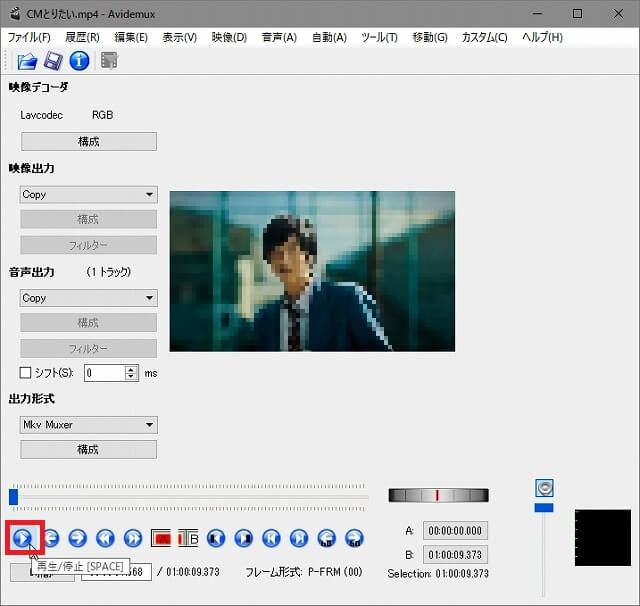 Avidemuxでmp4動画をcmカット 無劣化トリミング 使い方を説明 Cの雑記帳