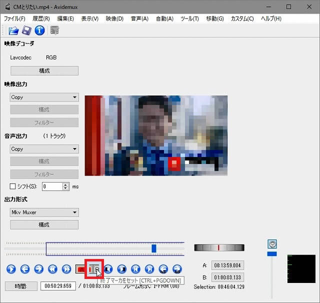 Avidemuxでmp4動画をcmカット 無劣化トリミング 使い方を説明 Cの雑記帳