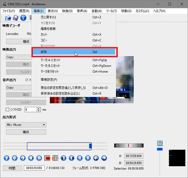 Avidemuxでmp4動画をcmカット 無劣化トリミング 使い方を説明 Cの雑記帳