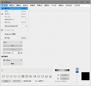 AvidemuxでMP4動画をCMカット・無劣化トリミング！使い方を説明。