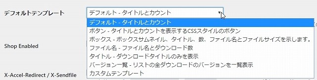 Wordpressでzipやpdfをダウンロードするプラグインdownload Monitorの使い方 Cの雑記帳